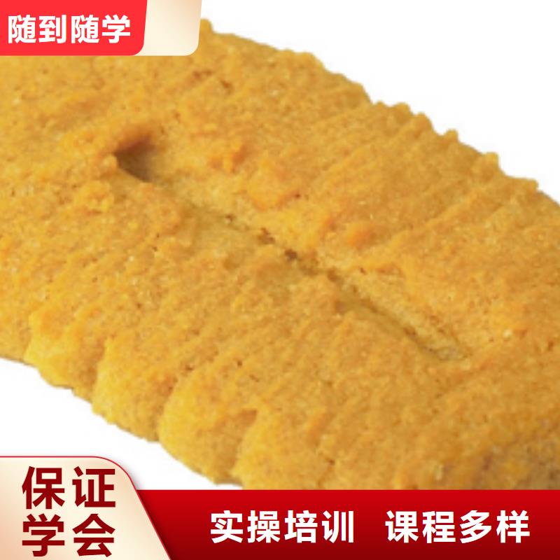 中西糕點面點學(xué)校學(xué)真本領(lǐng)