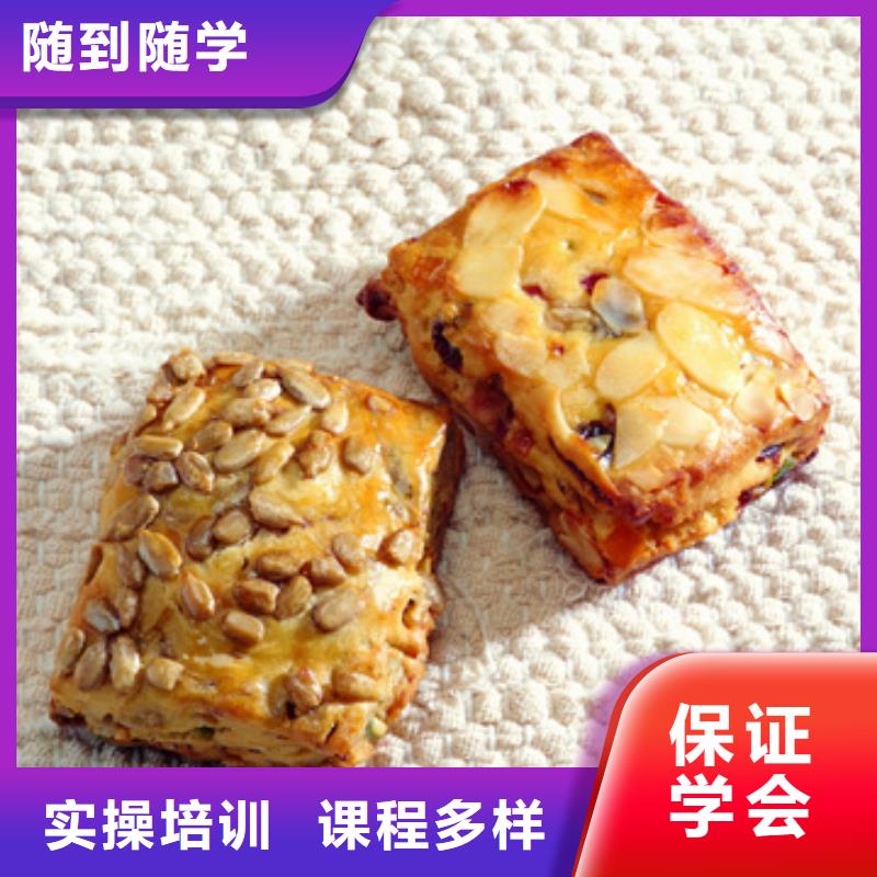 中西糕點游戲設計培訓師資力量強