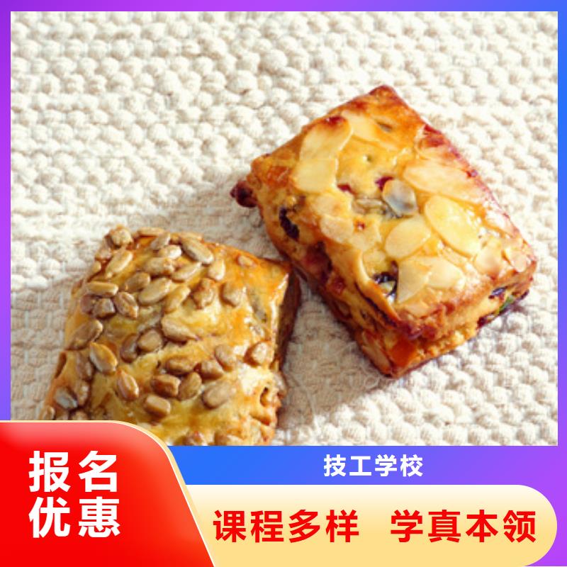 中西糕点装载机培训学校学真技术