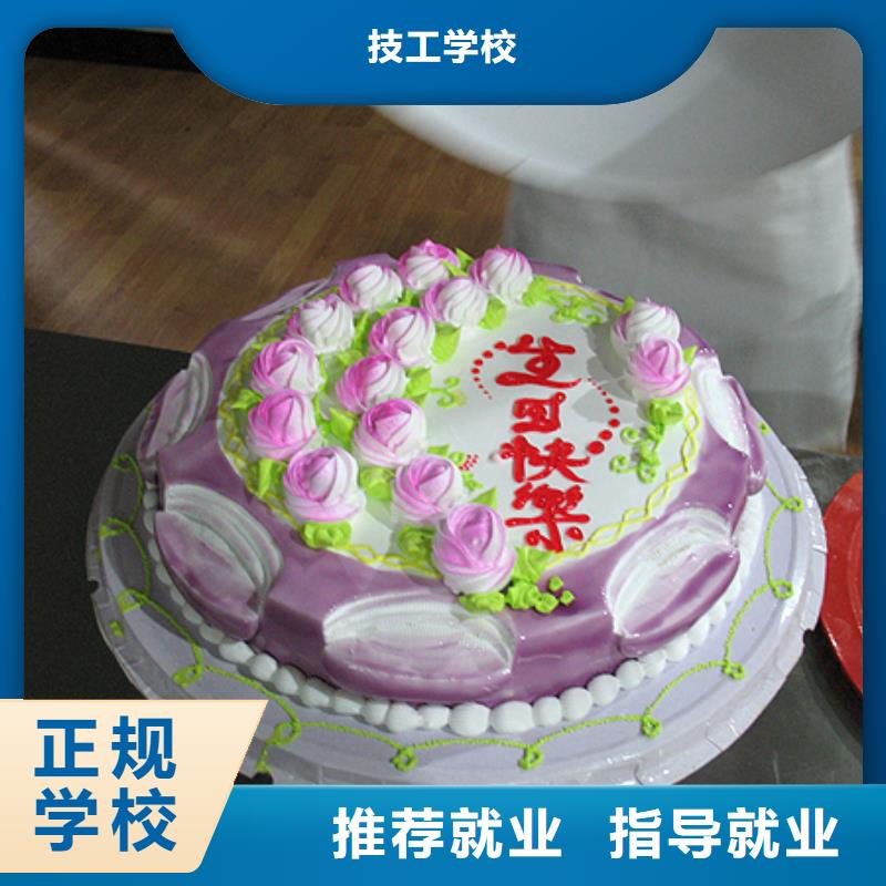 清苑專業西點師培訓-無需基礎-授課-虎振西點師培訓十大糕點培訓機構中式糕點培訓學校哪里好
