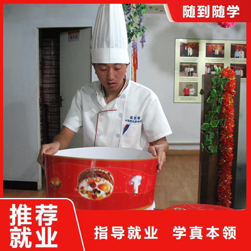 中西糕點保定虎振學校校企共建