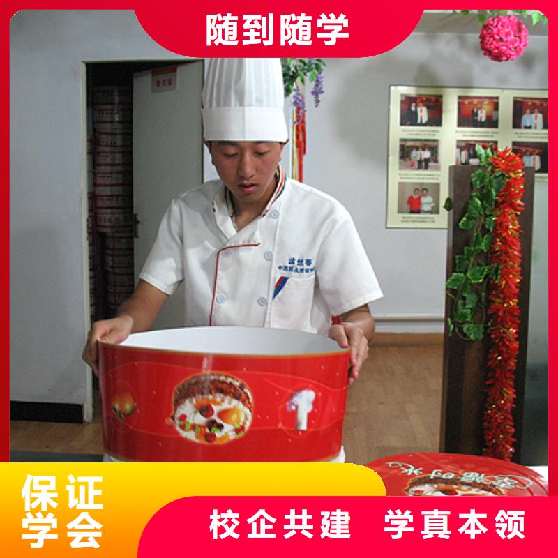 糕點(diǎn)|蛋糕|月餅技術(shù)培訓(xùn)學(xué)校招生電話