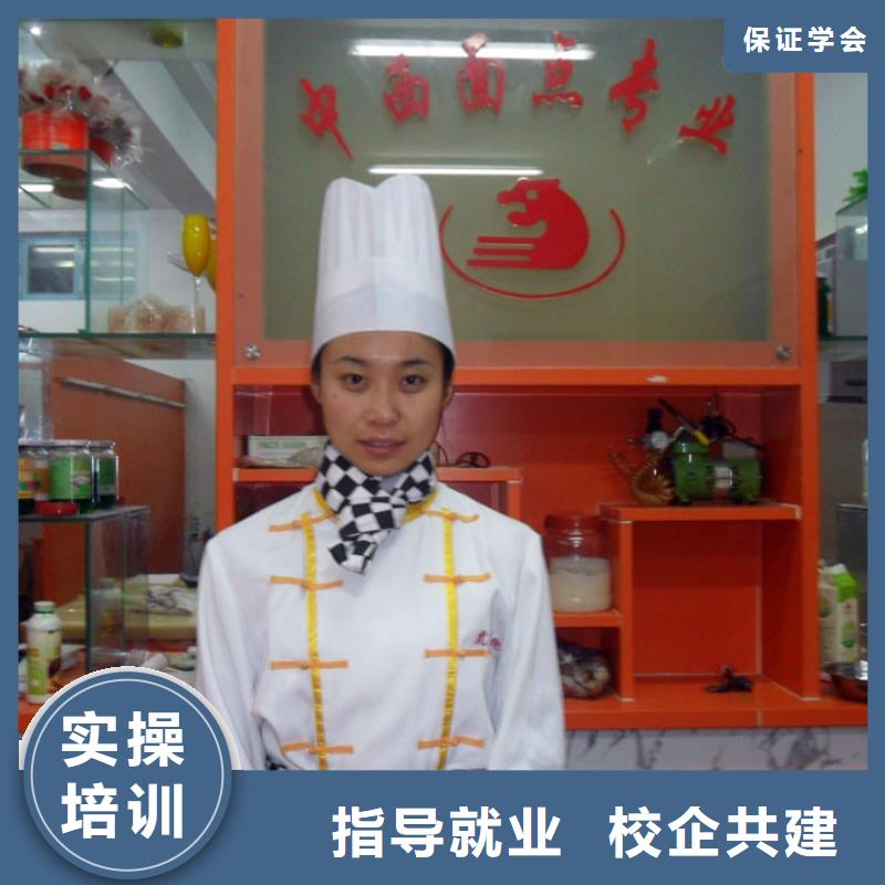 烘焙|生日蛋糕技校報名