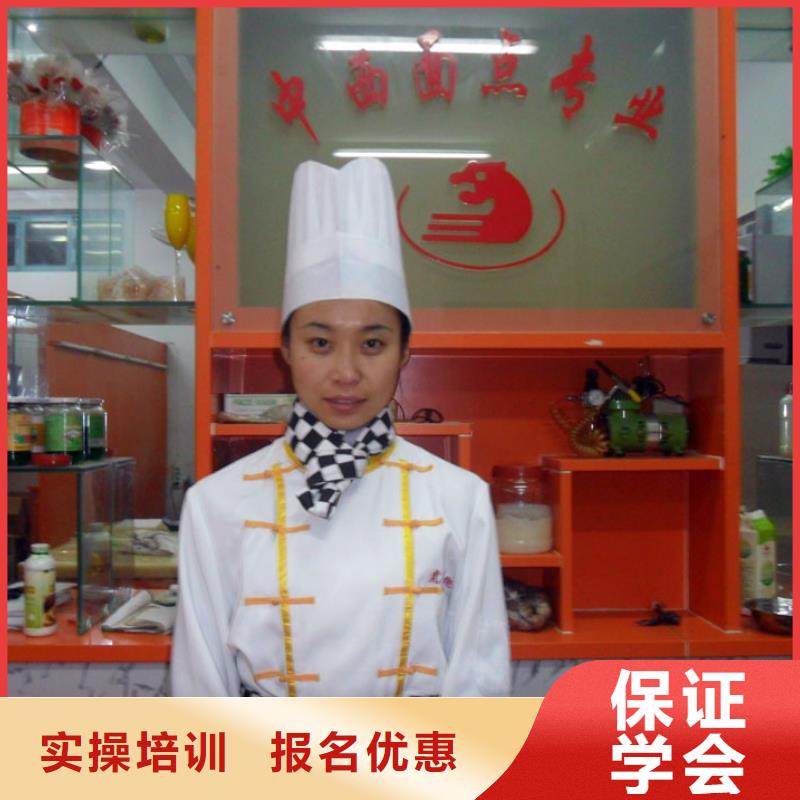 糕點(diǎn)|蛋糕|月餅技術(shù)培訓(xùn)學(xué)校招生電話