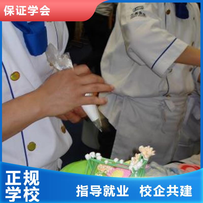 糕點|月餅|蛋糕技校招生電話