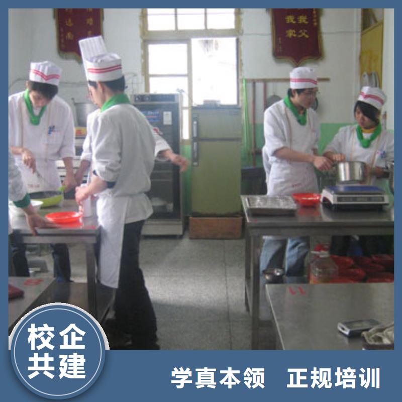 糕點|月餅|蛋糕培訓學校報名電話