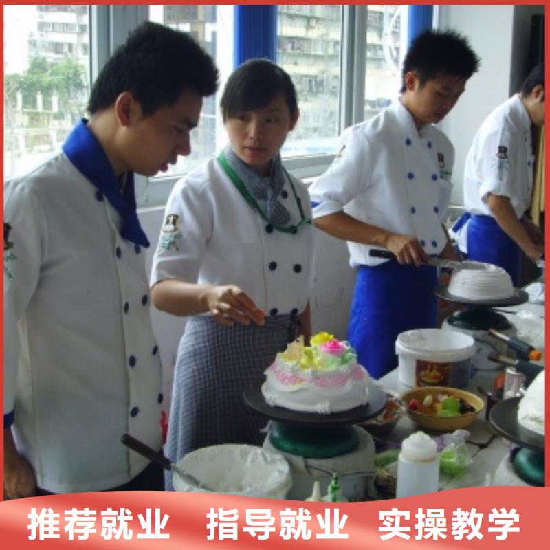 峰峰礦中西糕點制作短期培訓學校-學門手藝