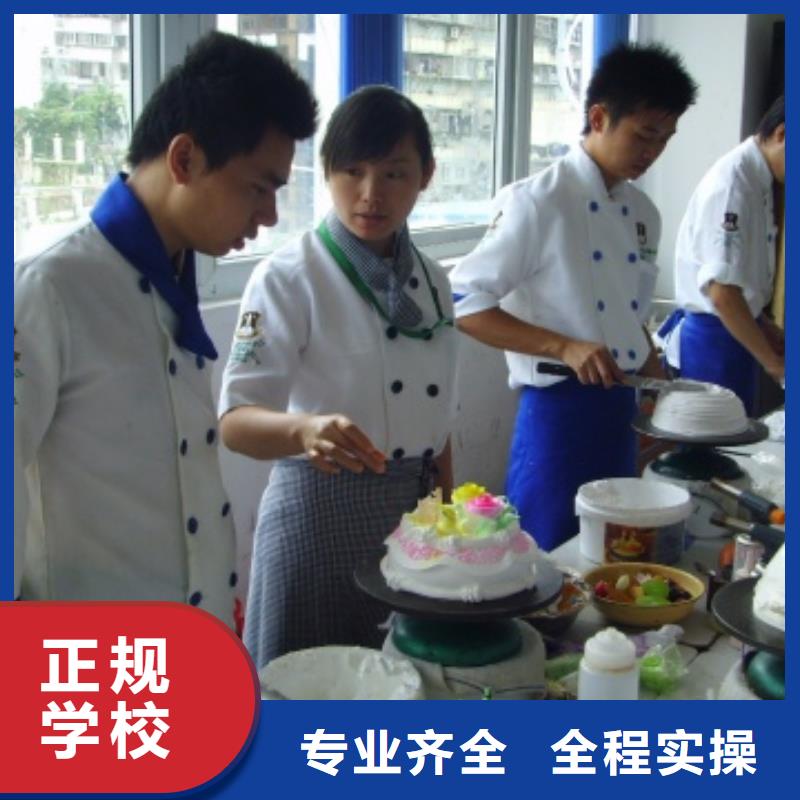 中西糕點培訓報名電話