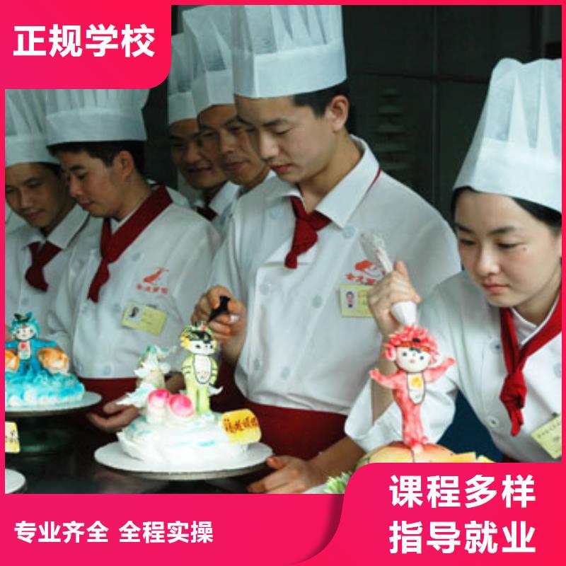 中西糕點(diǎn)虎振招生電話就業(yè)前景好