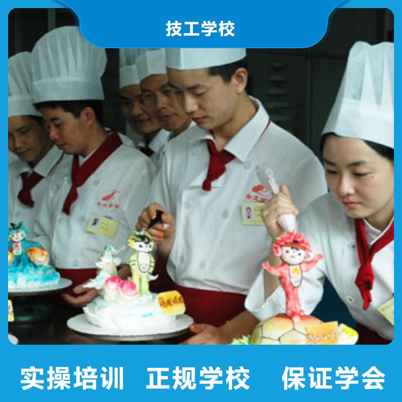 裱花|蛋糕學校報名電話