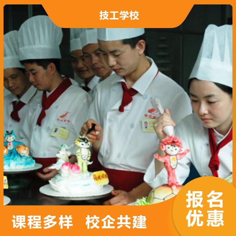 糕點|生日蛋糕技能培訓報名電話
