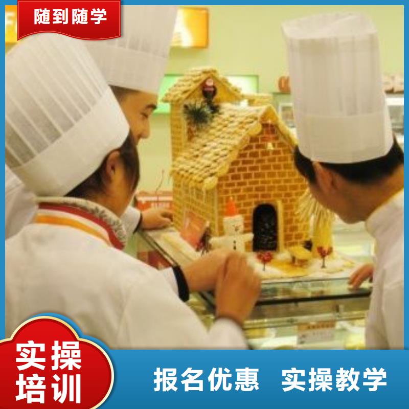生日蛋糕|糕點技術培訓報名地點