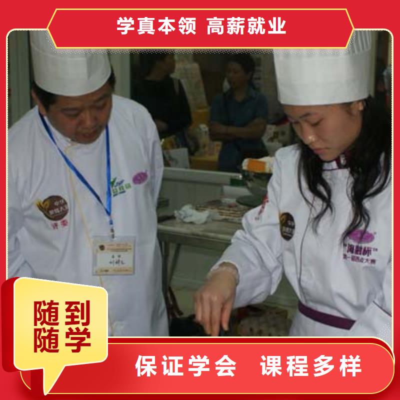 糕點|月餅|蛋糕培訓(xùn)學(xué)校報名地址