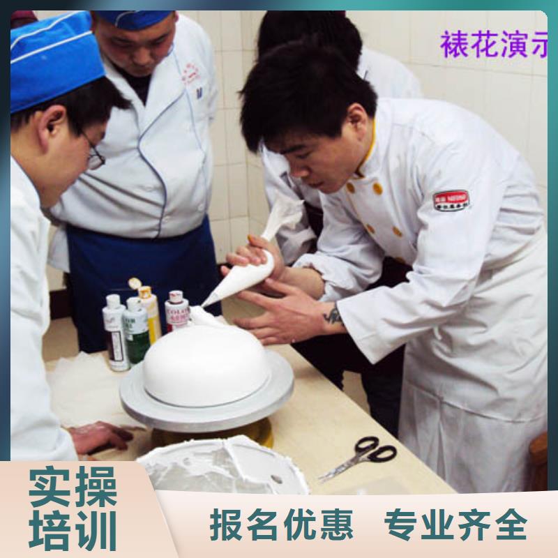 蛋糕|裱花技術培訓技校招生簡章