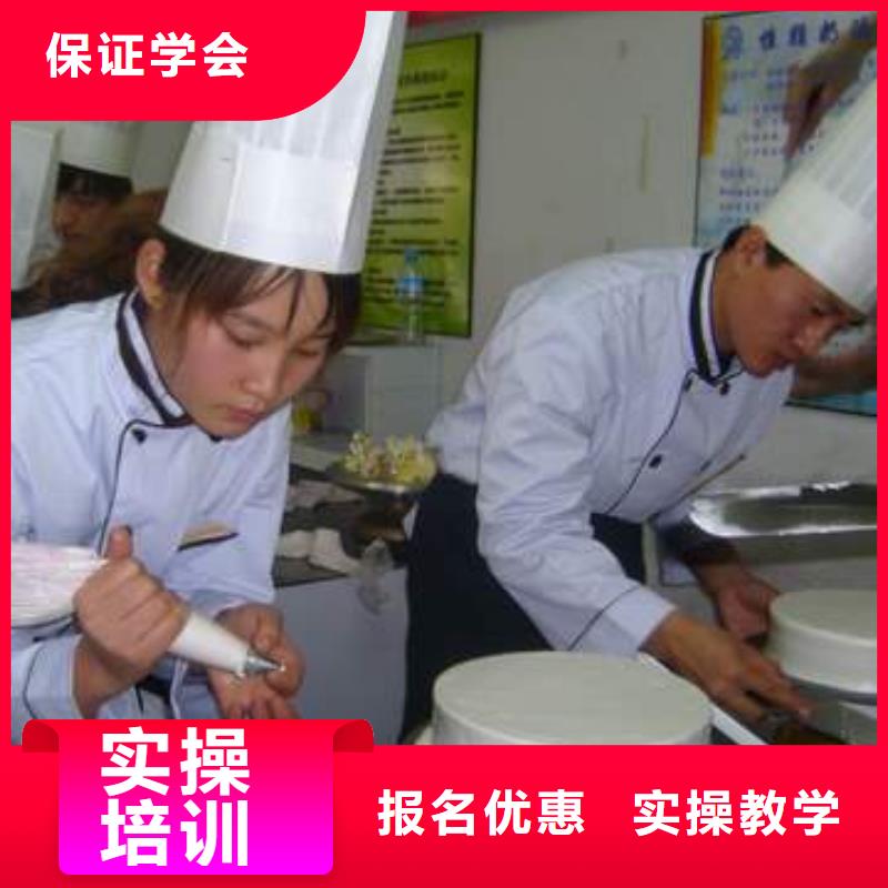 中西糕點(diǎn)虎振招生電話就業(yè)前景好