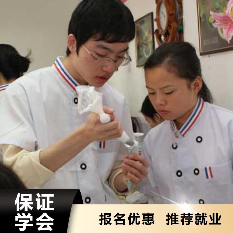 糕點|生日蛋糕學校招生電話