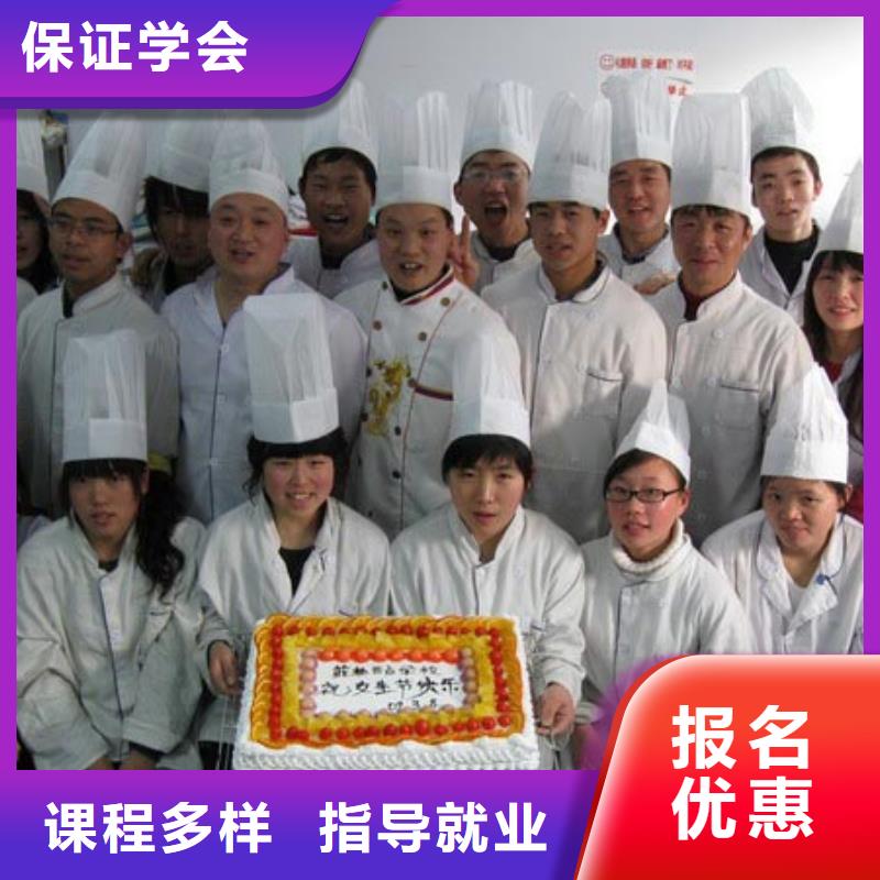 蛋糕|裱花培訓報名地點