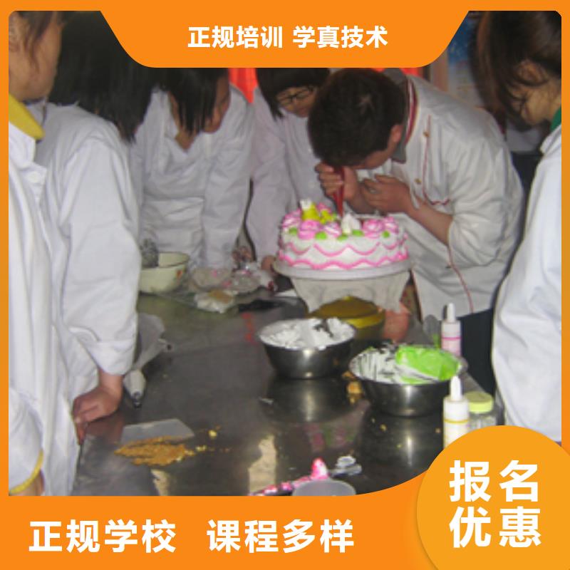 糕點|月餅|蛋糕培訓學校報名電話