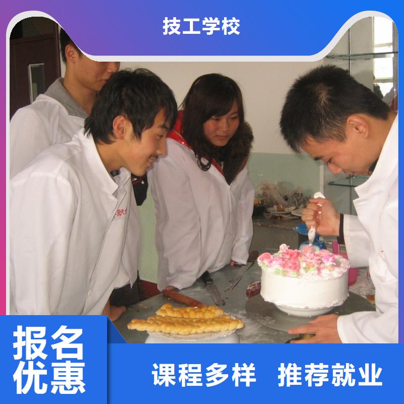 蛋糕|裱花培訓報名地址