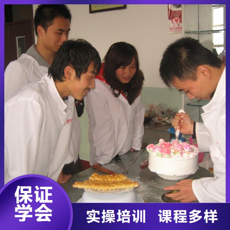 生日蛋糕|烘焙培训技校招生电话