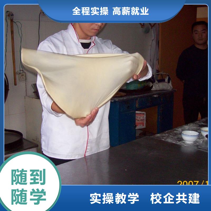 中式面點叉車培訓學校技能+學歷