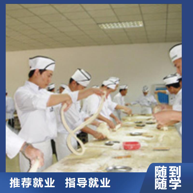 【中式面点-虎振挖掘机学校免费试学】