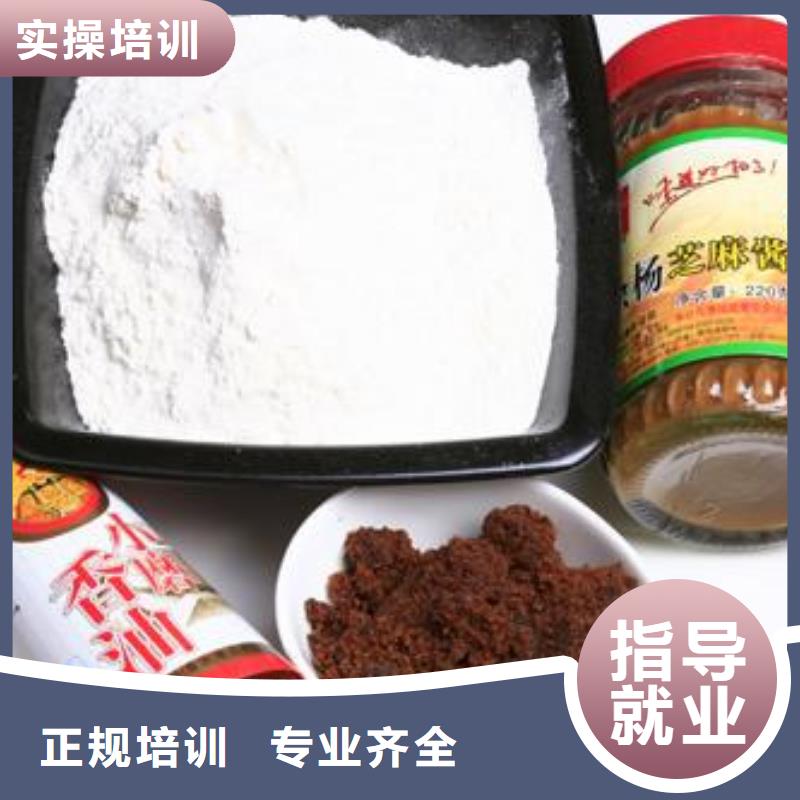 中式面點叉車培訓學校技能+學歷