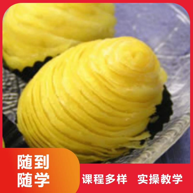 中式面點(diǎn)_虎振學(xué)校怎么報(bào)名實(shí)操培訓(xùn)