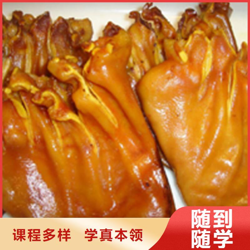特色小吃UI設(shè)計培訓(xùn)保證學(xué)會