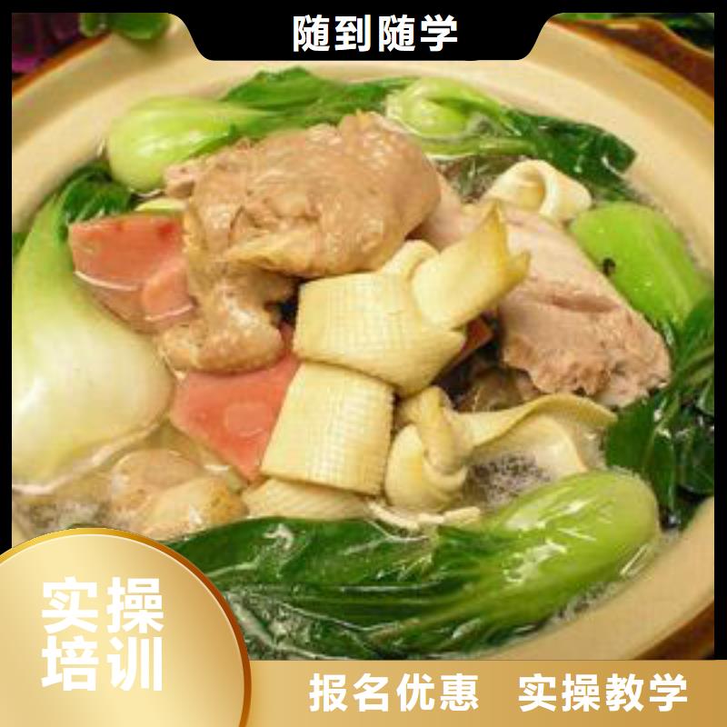 特色小吃虎振學(xué)校怎么報(bào)名手把手教學(xué)