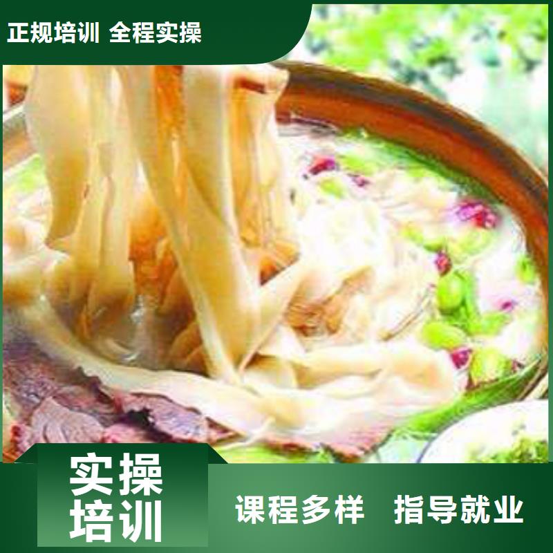 【特色小吃保定虎振學校專業齊全】