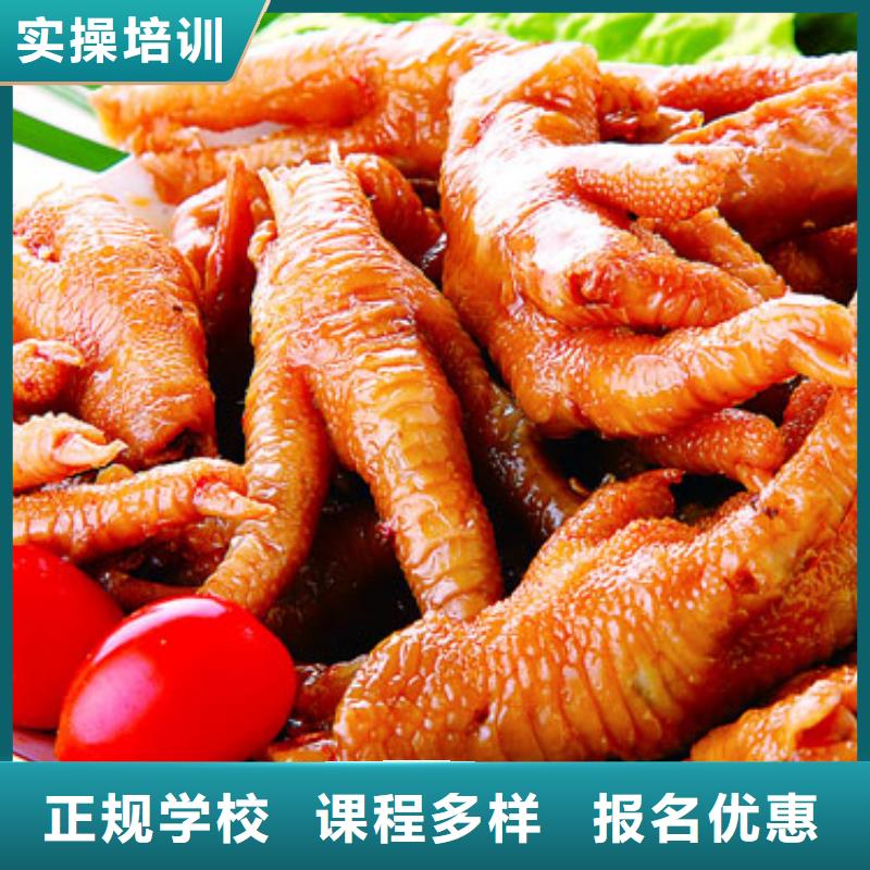 【特色小吃保定虎振學校專業齊全】
