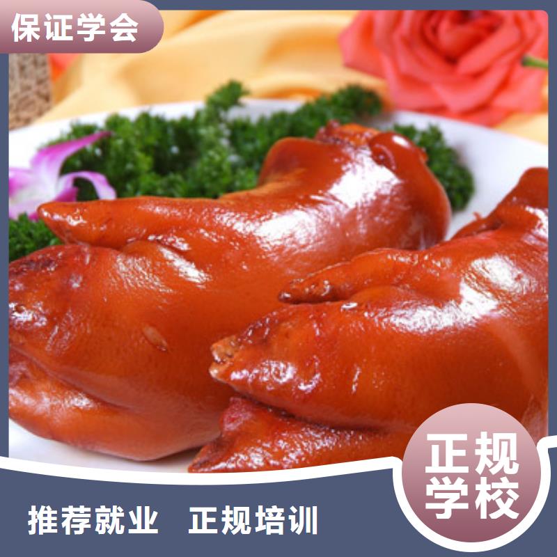 【特色小吃保定虎振學校專業齊全】