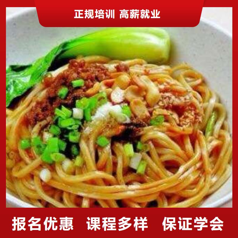 特色小吃保定虎振學校就業