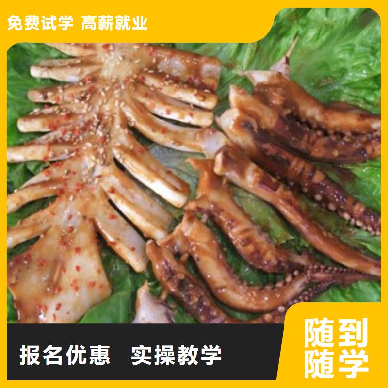 特色小吃虎振學(xué)校怎么報(bào)名手把手教學(xué)
