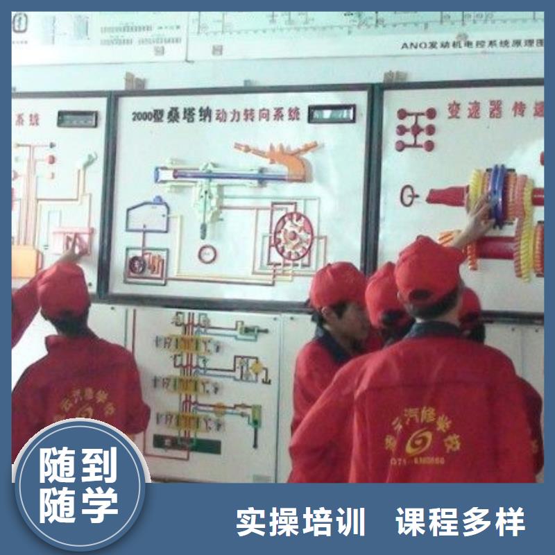 汽车美容钣金厨师培训老师专业