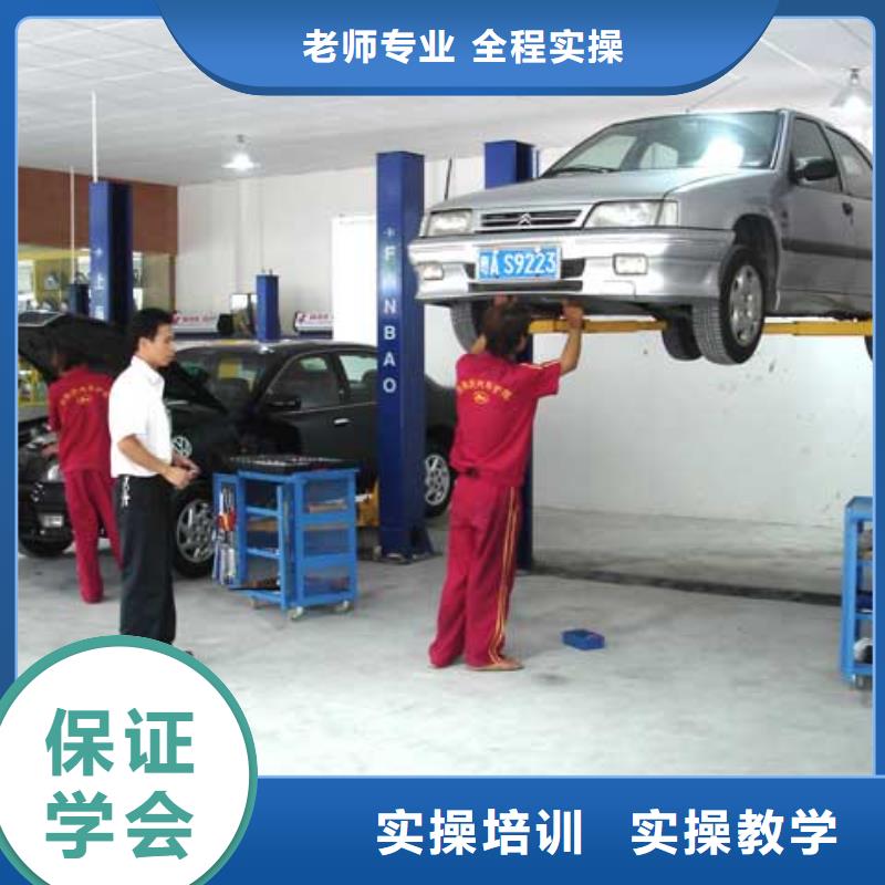 汽車美容鈑金新東方廚師烹飪學校招生電話就業(yè)不擔心