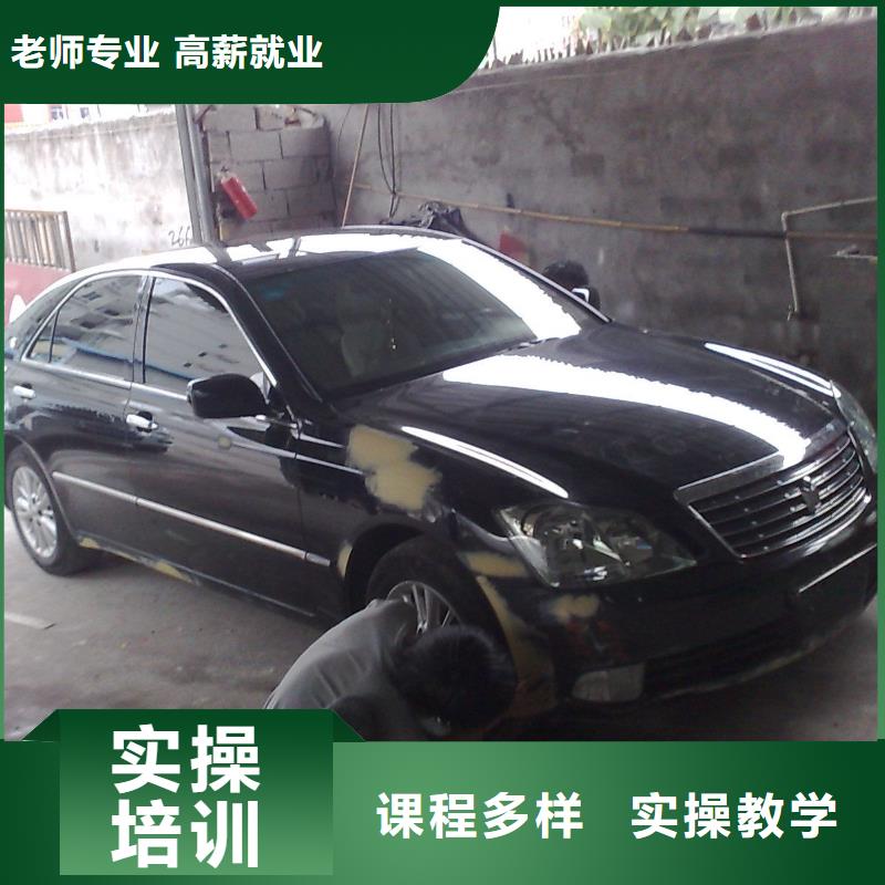 汽車美容鈑金新東方廚師烹飪學校招生電話就業(yè)不擔心