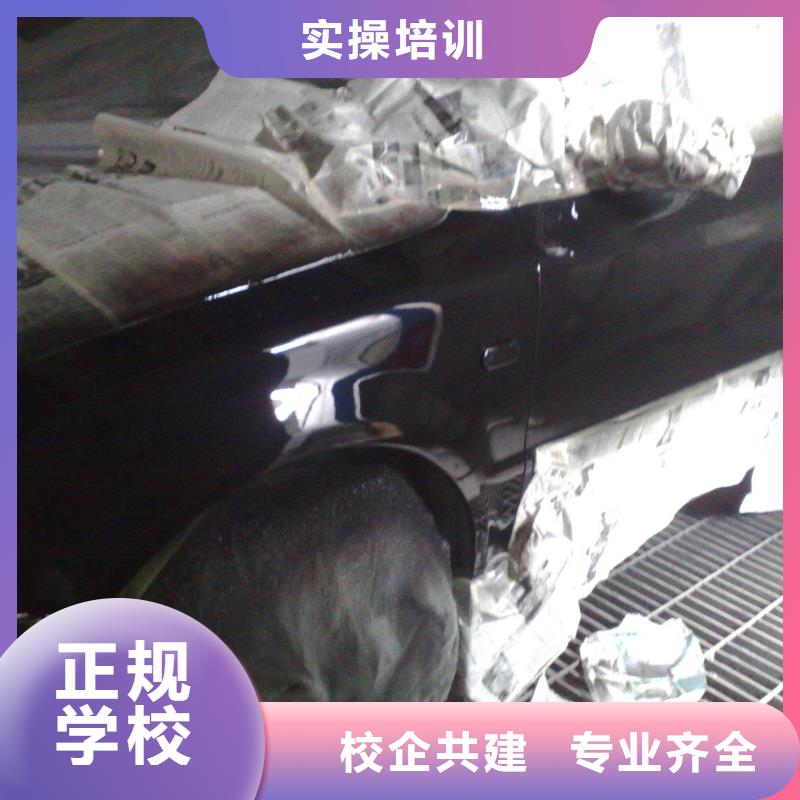 汽車美容鈑金虎振挖掘機學校學真本領
