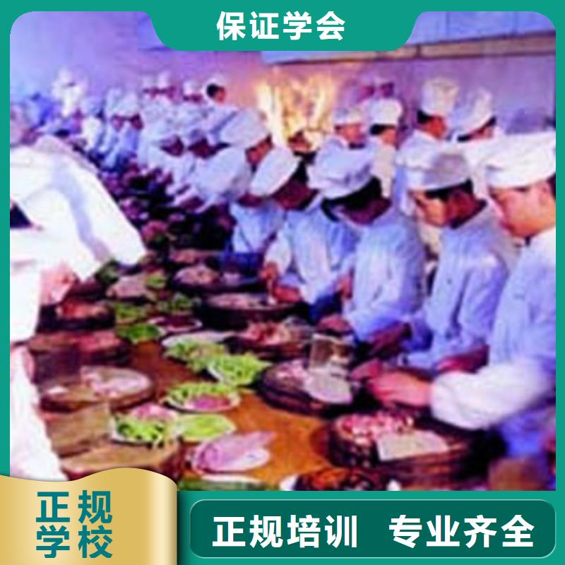 【虎振烹饪保定虎振技校免费试学】