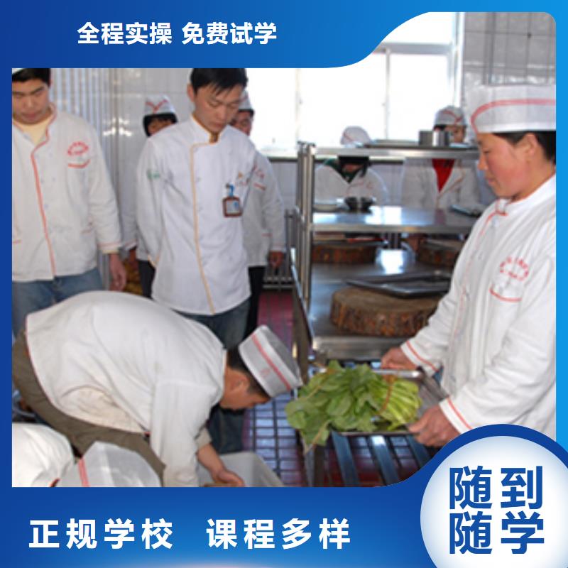 虎振烹飪【美發(fā)教學(xué)】師資力量強(qiáng)