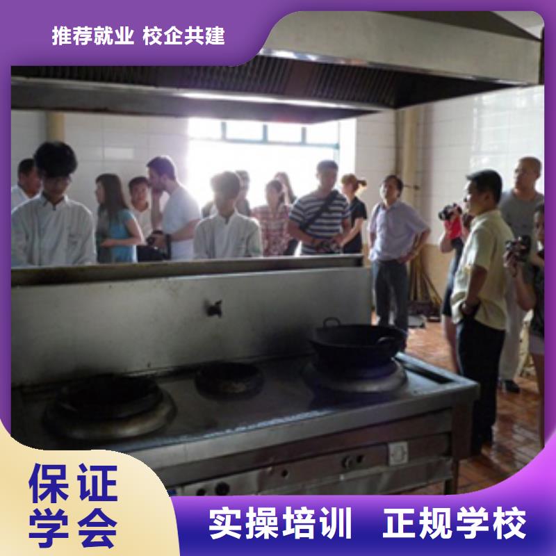虎振烹飪數(shù)控培訓(xùn)學(xué)校指導(dǎo)就業(yè)