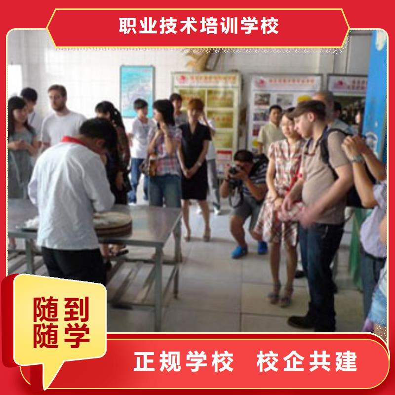 虎振烹飪中式烹調就業不擔心