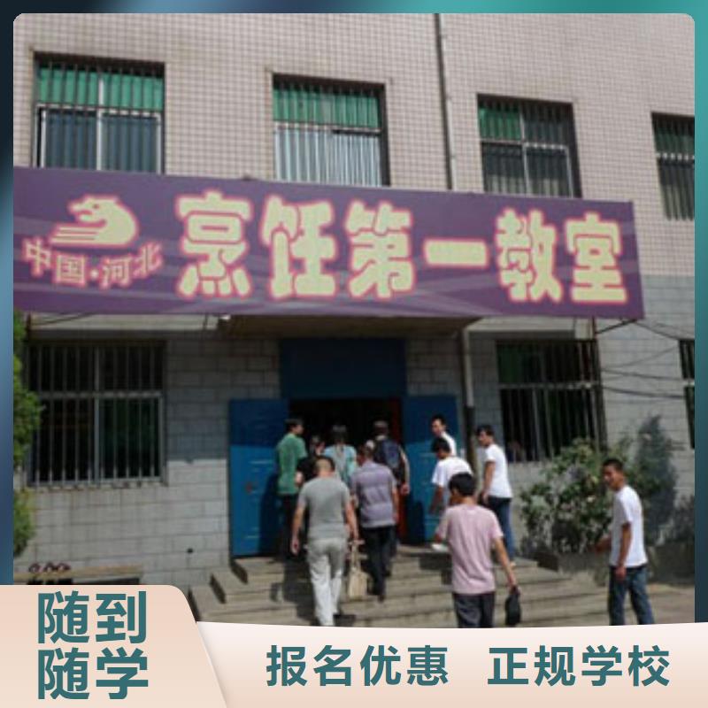 虎振烹飪挖掘機就業快