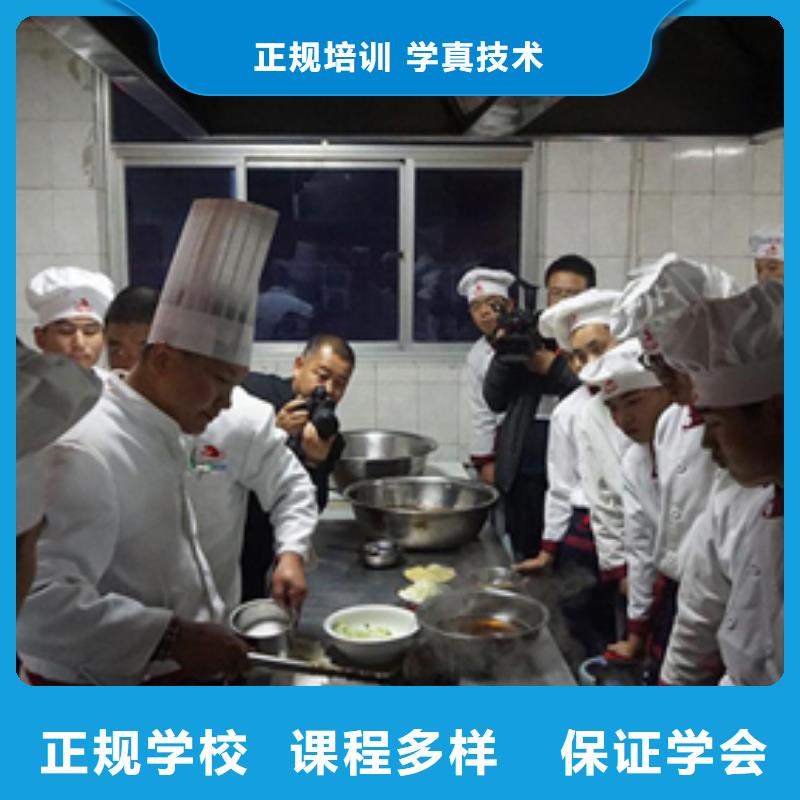虎振烹飪數控培訓學校指導就業