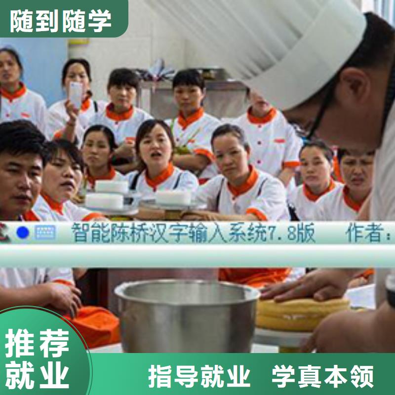 虎振烹飪,數(shù)控模具培訓(xùn)報(bào)名優(yōu)惠