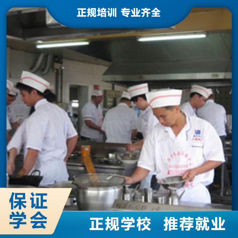 虎振烹饪,中式面点培训学校技能+学历