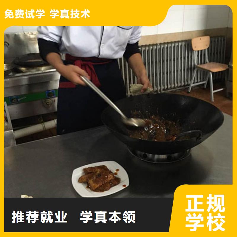 虎振烹饪【美容美发培训】正规学校