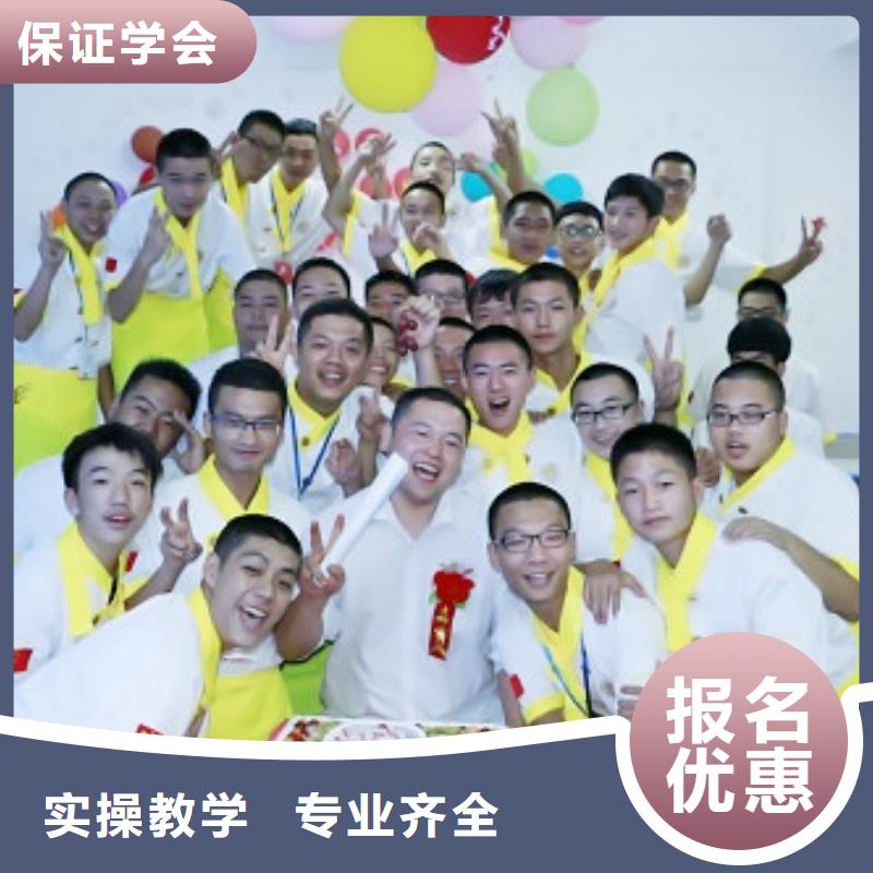 虎振烹飪數控培訓學校指導就業