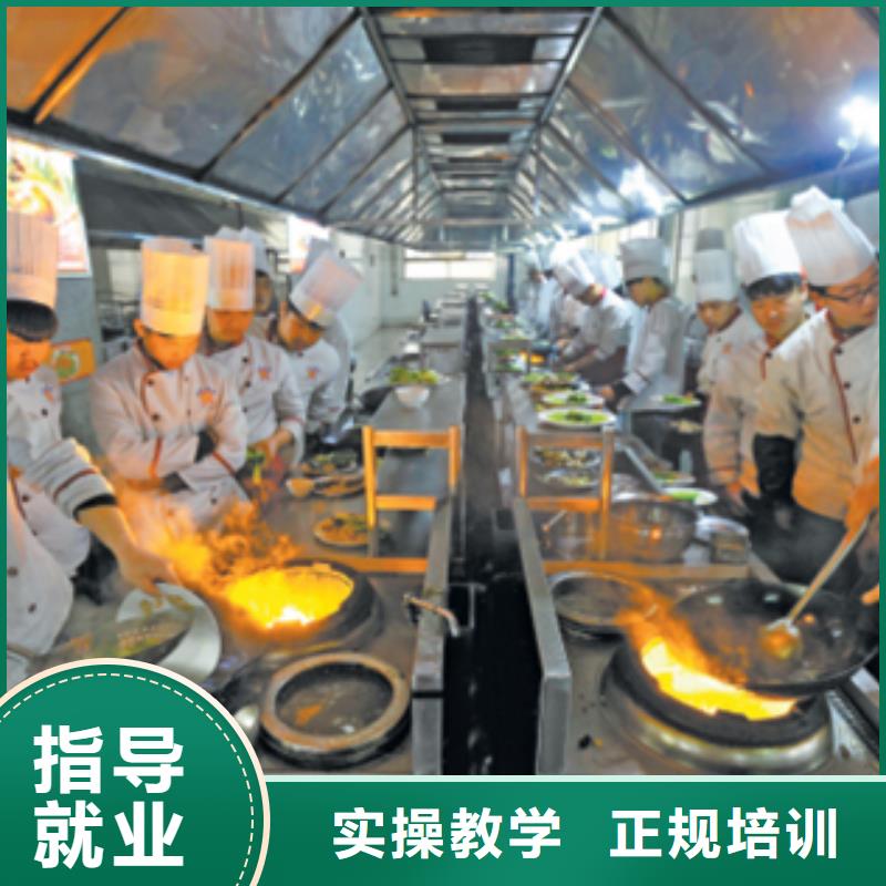 【虎振烹饪】虎振学校报名地址老师专业